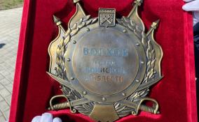 Волхову присвоено почётное звание «Город воинской доблести»