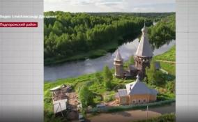 В Подпорожском районе завершили реставрацию деревянного храма
17 века в честь Николая Чудотворца