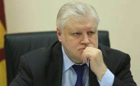 Сергей Миронов призвал расследовать скандал вокруг фестиваля в Пушкине, где сорвали Z