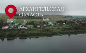 Путешествие ЛенТВ24 по Архангельской области. Серебряное ожерелье России