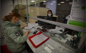 В ленинградских МФЦ начали создавать электронные образы документов для портала госуслуг