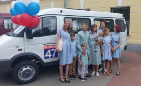 Двум многодетным семьям из Гатчинского района вручили ключи от новых автомобилей