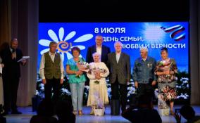 Губернатор Ленобласти поздравил четыре супружеские пары с 50-летием совместной жизни