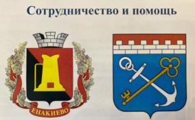 Жители Енакиево начали получать медицинскую помощь в больницах Ленобласти