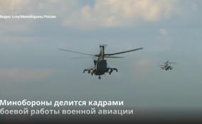 Минобороны РФ делится кадрами
боевой работы военной авиации