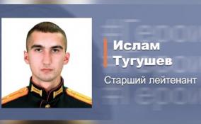 Отряд лейтенанта Тугушева добыл секретные документы ВСУ