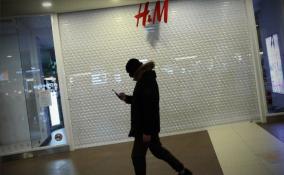 H&M уходит из России и запускает распродажу