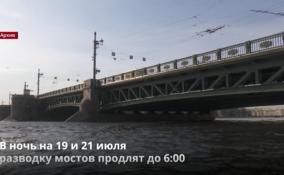 Петербург готовится к проведению Главного военно-морского парада