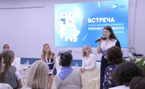 Женский комитет «Единой России» будет поддерживать женщин России и Донбасса