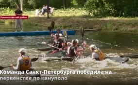 Сборная команда Петербурга победила на первенстве России
до 22 лет по водному поло на байдарках