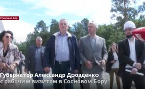 Губернатор Александр Дрозденко
с рабочим визитом в Сосновом Бору
