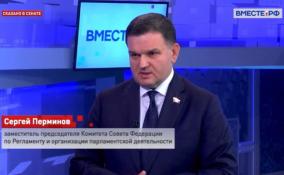Сергей Перминов заявил, что угрозы Киева показывают неадекватность украинской власти