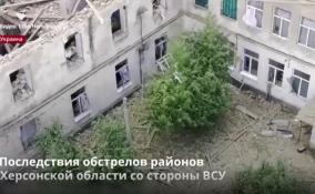 Последствия обстрелов Бериславского района в Херсонской области