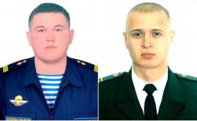 О героизме двух российских бойцов рассказали в Минобороны