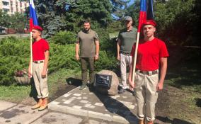 В память о погибших детях Донбасса в Енакиево открыли памятный знак