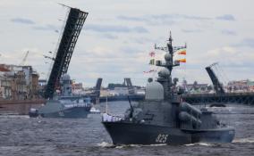 «С собой — зонт и ветровку»: синоптики рассказали о погоде в Петербурге на День ВМФ