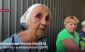 Жители Мариуполя с болью вспоминают о бесчинствах украинских нацистов