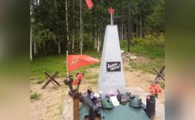 Вандалы расстреляли памятник бойцам-танкистам в Ленинградской области