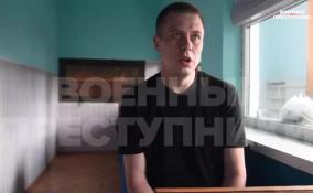 Сдавшийся в плен украинский военный рассказал о произошедшем на заводе Ильича в Мариуполе