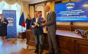 В Доме правительства вручили памятные медали «20 лет Единая Россия»