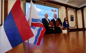 Муниципалитеты Енакиево и Ленобласти подписали соглашения о сотрудничестве – фоторепортаж ЛенТВ24