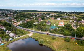 В Ломоносовском районе завершился ремонт трассы Большая Ижора – Пеники
