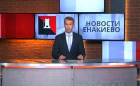 Первоклассники ДНР бесплатно получат к 1 сентября ранцы и канцтовары