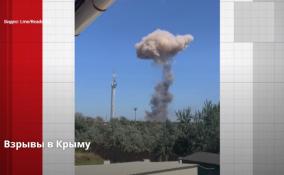 Глава Крыма сообщил о погибшем при взрывах в Новофедоровке