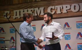 В Ленобласти наградили лучших строителей и строительные компании региона