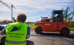 В Ленобласти завершен самый крупный дорожный ремонт этого лета