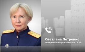 СКР возбудил уголовное дело
после детонации боеприпасов в Крыму