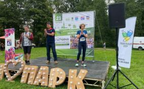 В Гатчине прошел первый благотворительный марафон "Зеленый город" - собрали более 300 тысяч рублей