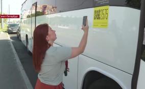 Оплату автобусных билетов по QR-коду тестируют в Ленобласти