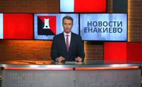 Делегации из Ленобласти помогают подшефным районам в ДНР