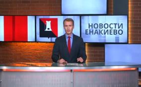 Центральный республиканский банк ДНР объявил о технических
работах
