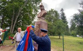 Памятник основателю Сиверского пожарного общества Дмитрию Бородину открыли в Ленобласти