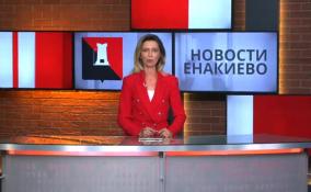Огромный флаг ДНР
развернули в горах Сочи