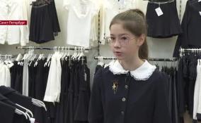 Сколько стоит собрать ребёнка в школу