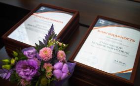 Лучшие сотрудники «ЛОЭСК» получили награды за добросовестный труд