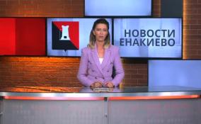 Первый глава ДНР Захарченко
погиб ровно 4 года назад
