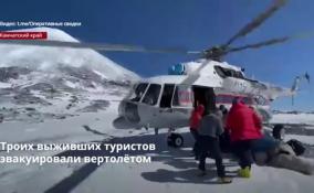 Выживших на Ключевской сопке туристов эвакуировали вертолетом