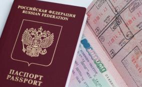 Девять стран Евросоюза прекратили выдавать визы россиянам