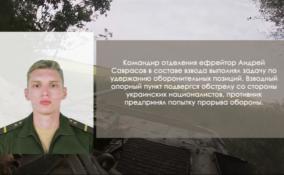 Раненый ефрейтор Саврасов сорвал наступление националистов и сохранил своих бойцов