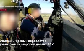Российские пилоты уничтожили морской десант ВСУ в районе
Запорожской АЭС