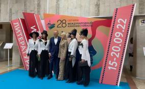 В Гатчине открылся международный кинофестиваль «Литература и кино»
