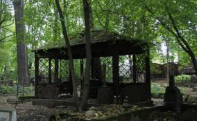 На Смоленском лютеранском кладбище отреставрируют «беседку» из фильма «Брат»