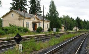 В Ленобласти 4 дореволюционных вокзала станут объектами культурного наследия региона