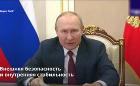 Владимир Путин в режиме видеоконференции провёл встречу с
главами разведывательных служб стран СНГ
