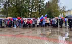 Жители Гатчины собрались на митинге-концерте «Мы вместе»