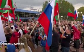 Реакция Донбасса: люди получили шанс на
достойную и мирную жизнь